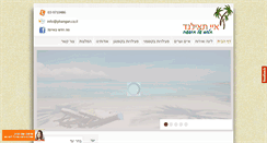 Desktop Screenshot of phangan.co.il