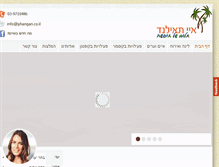 Tablet Screenshot of phangan.co.il