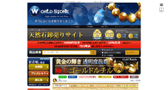 Desktop Screenshot of phangan.jp